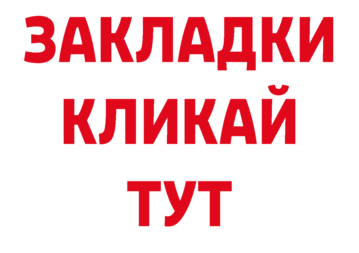 Лсд 25 экстази кислота вход нарко площадка блэк спрут Нефтегорск