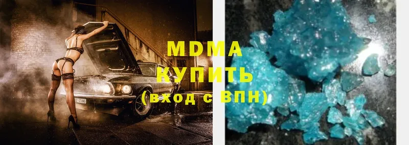 MDMA Molly  Нефтегорск 